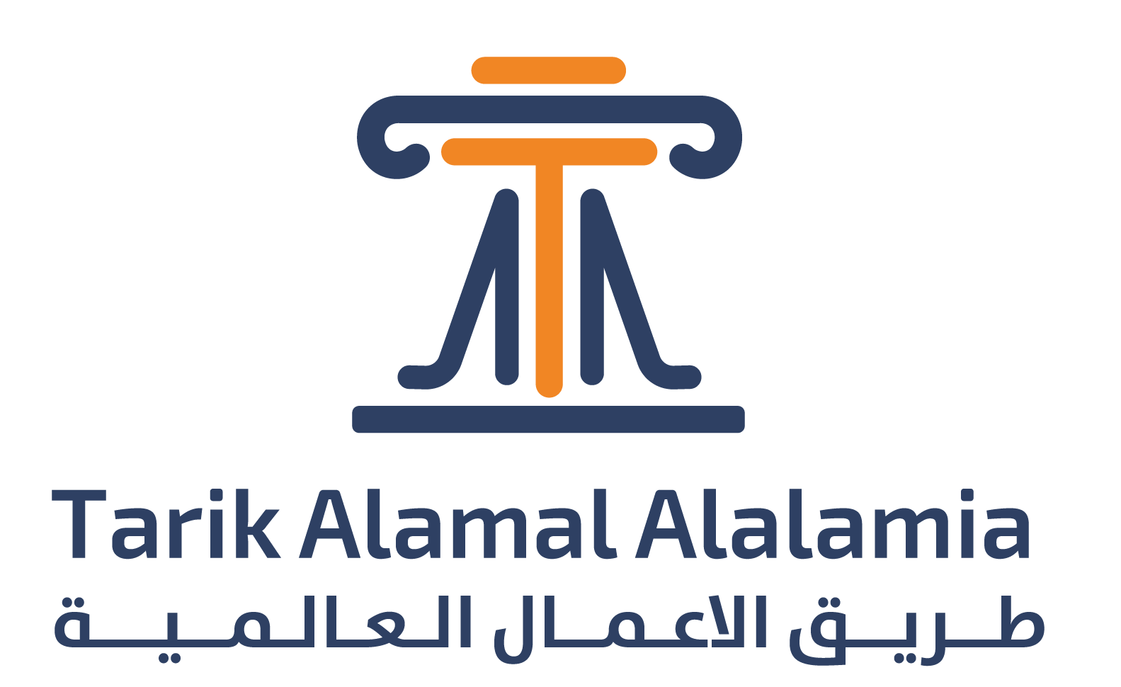 طريق-الاعمال-العالمية