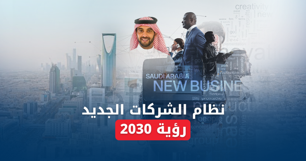 global business way | UAE | tarik alamal alalamia