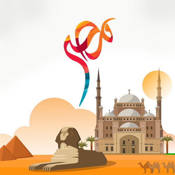 global business way | UAE | tarik alamal alalamia